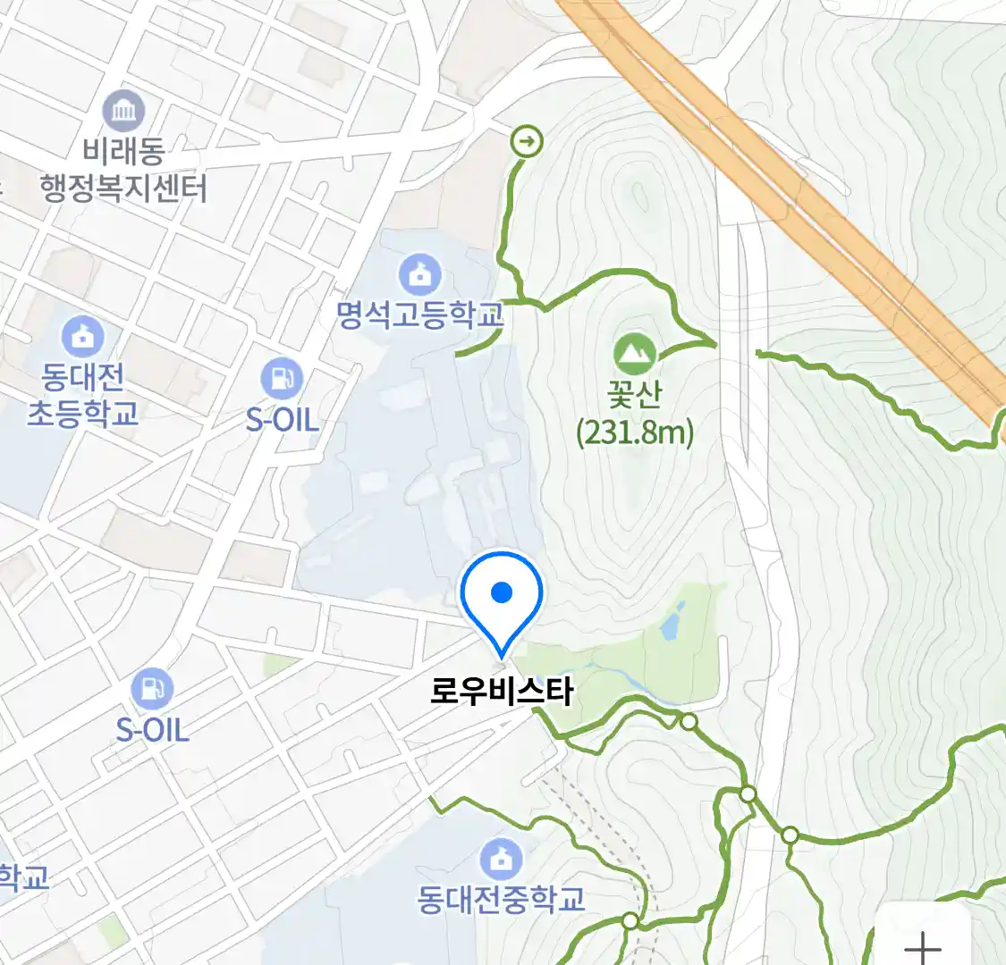 로우비스타 위치