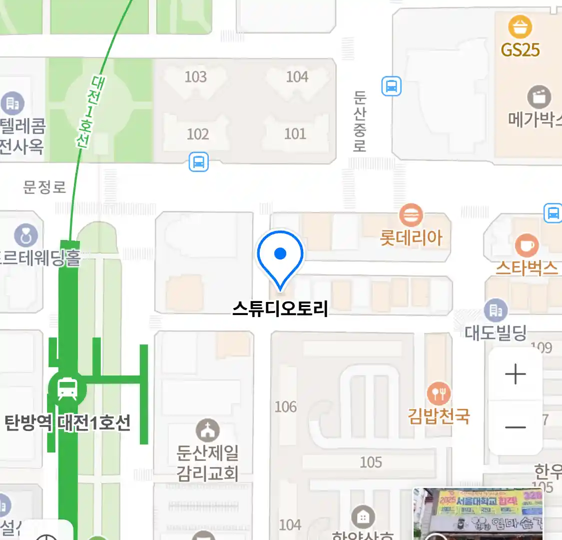 스튜디오토리 위치