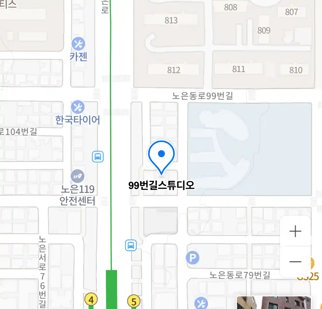 99번길스튜디오 위치