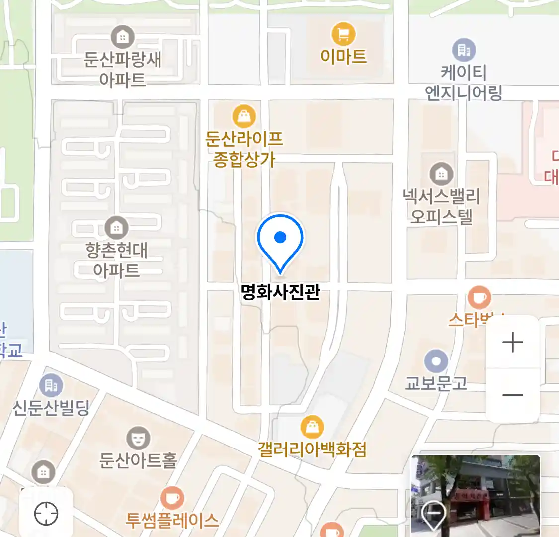 명화사진관 위치