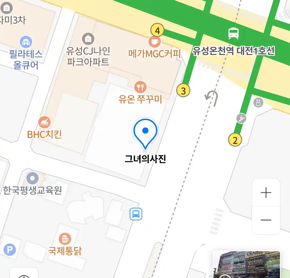 그녀의사진 위치