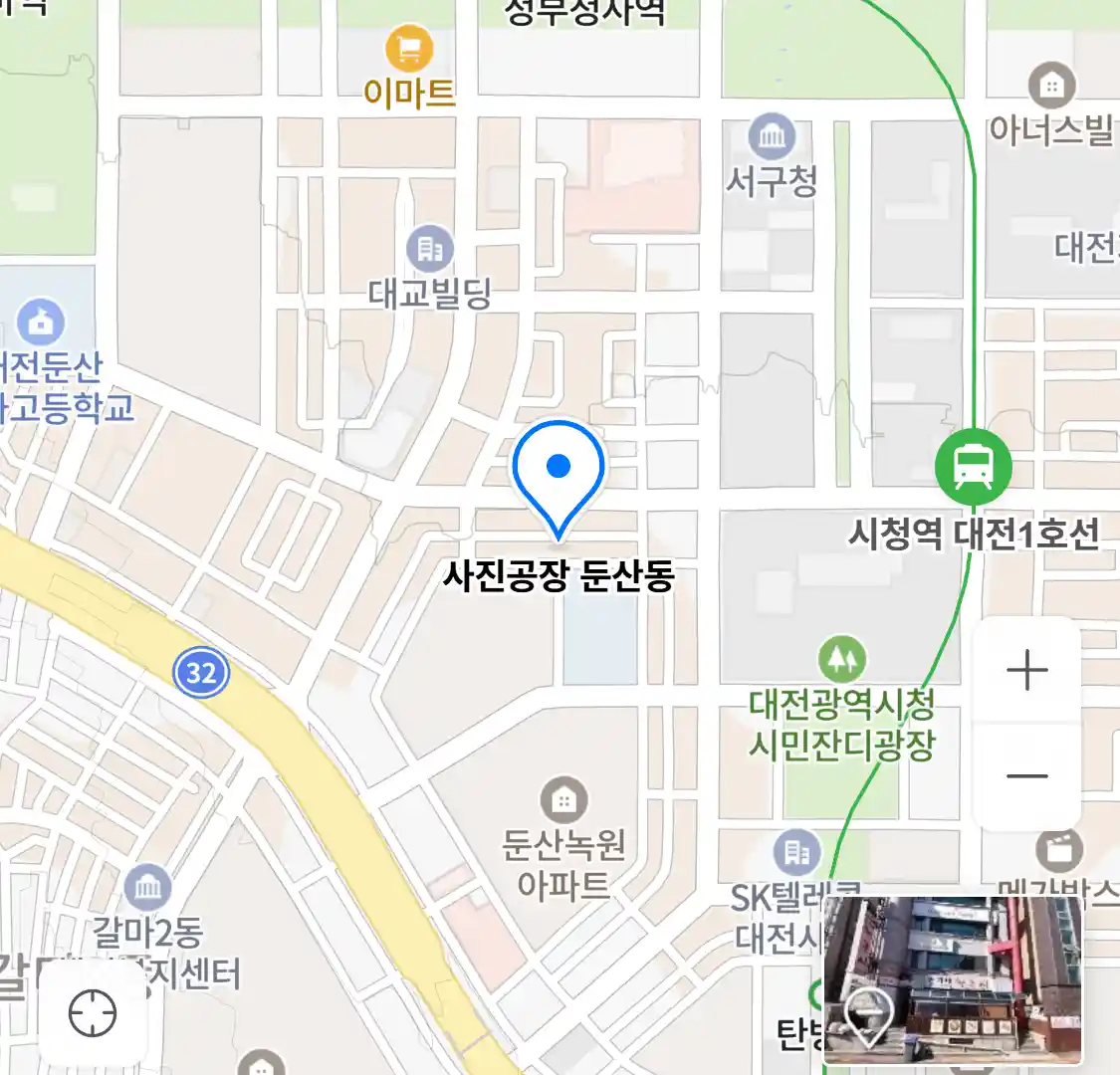 사진공장 둔산동