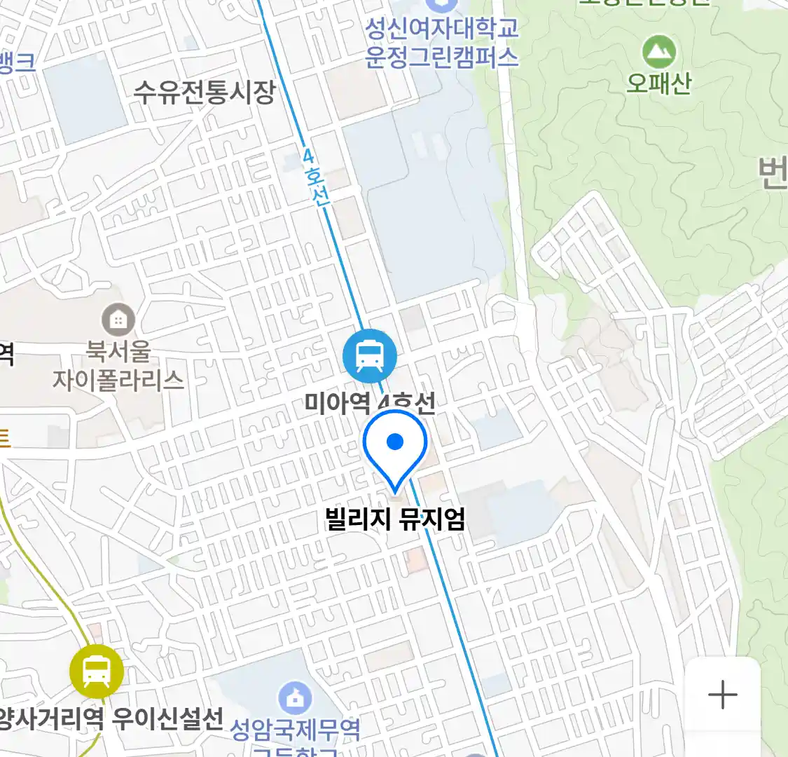 빌리지 뮤지엄 위치