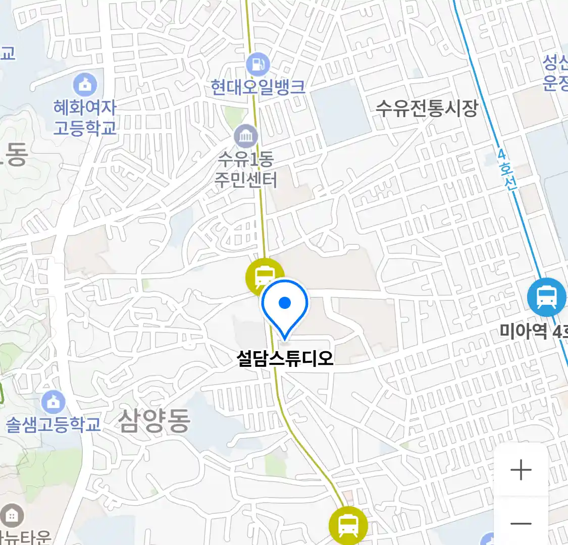 설담스튜디오 위치