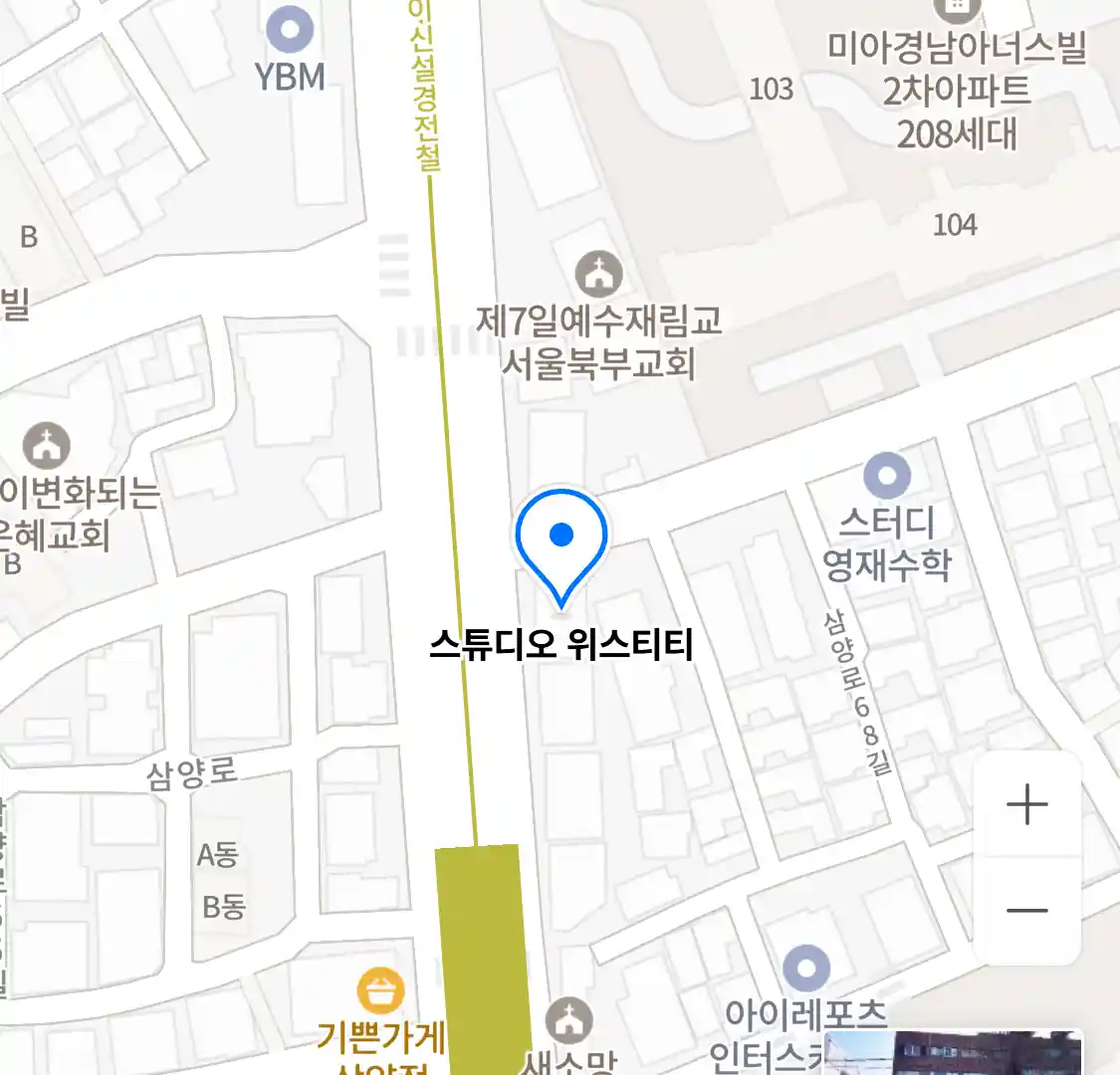 스튜디오 위스티티 위치