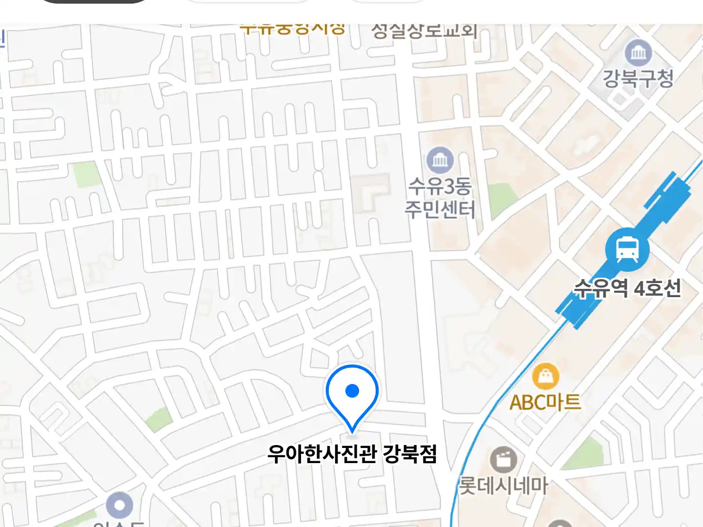 우아한사진관 강북점 위치