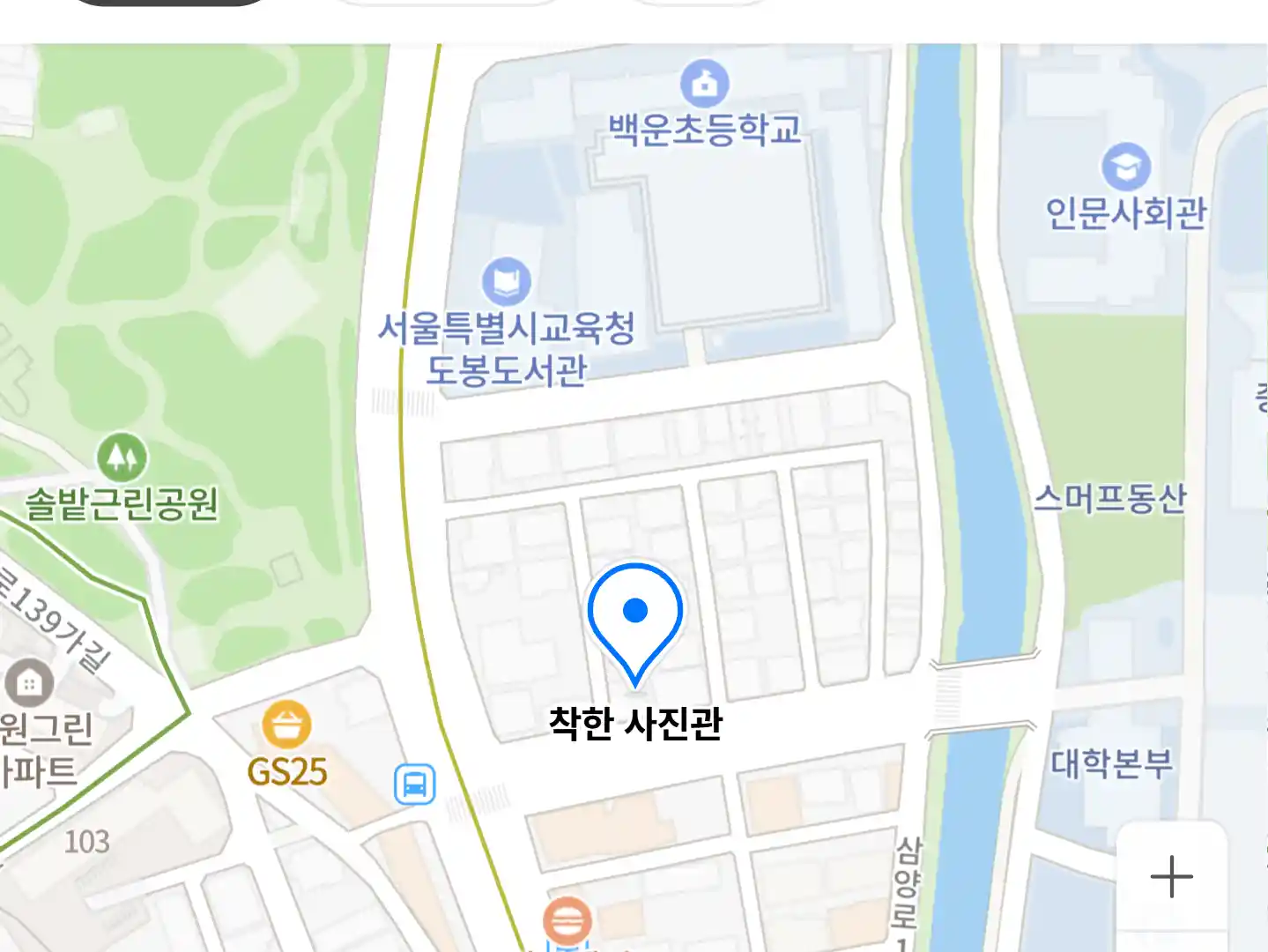 착한 사진관 위치