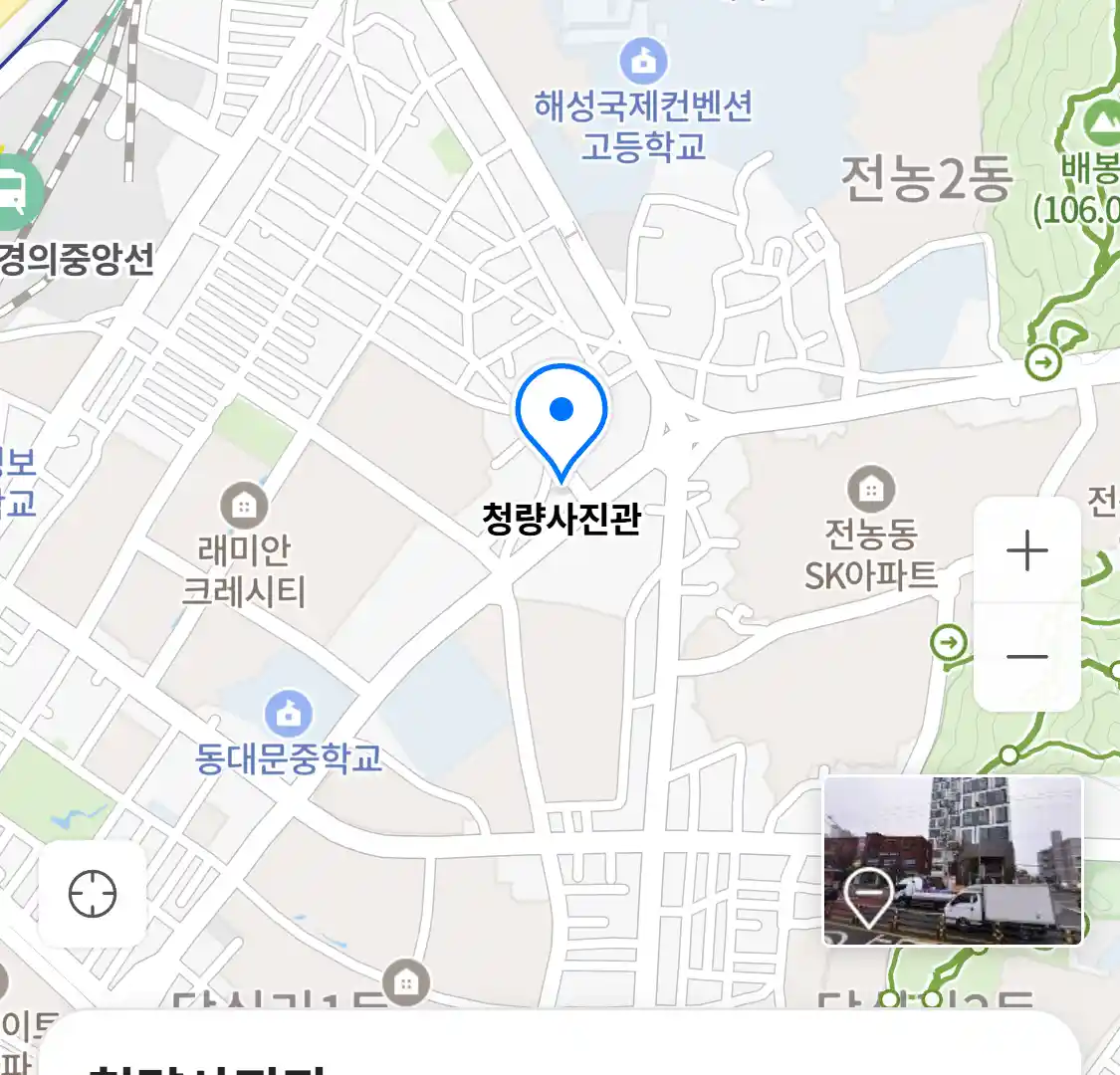 청량사진관 위치