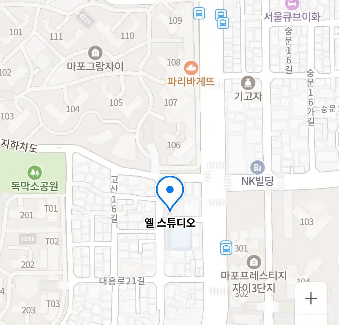 옐 스튜디오 위치