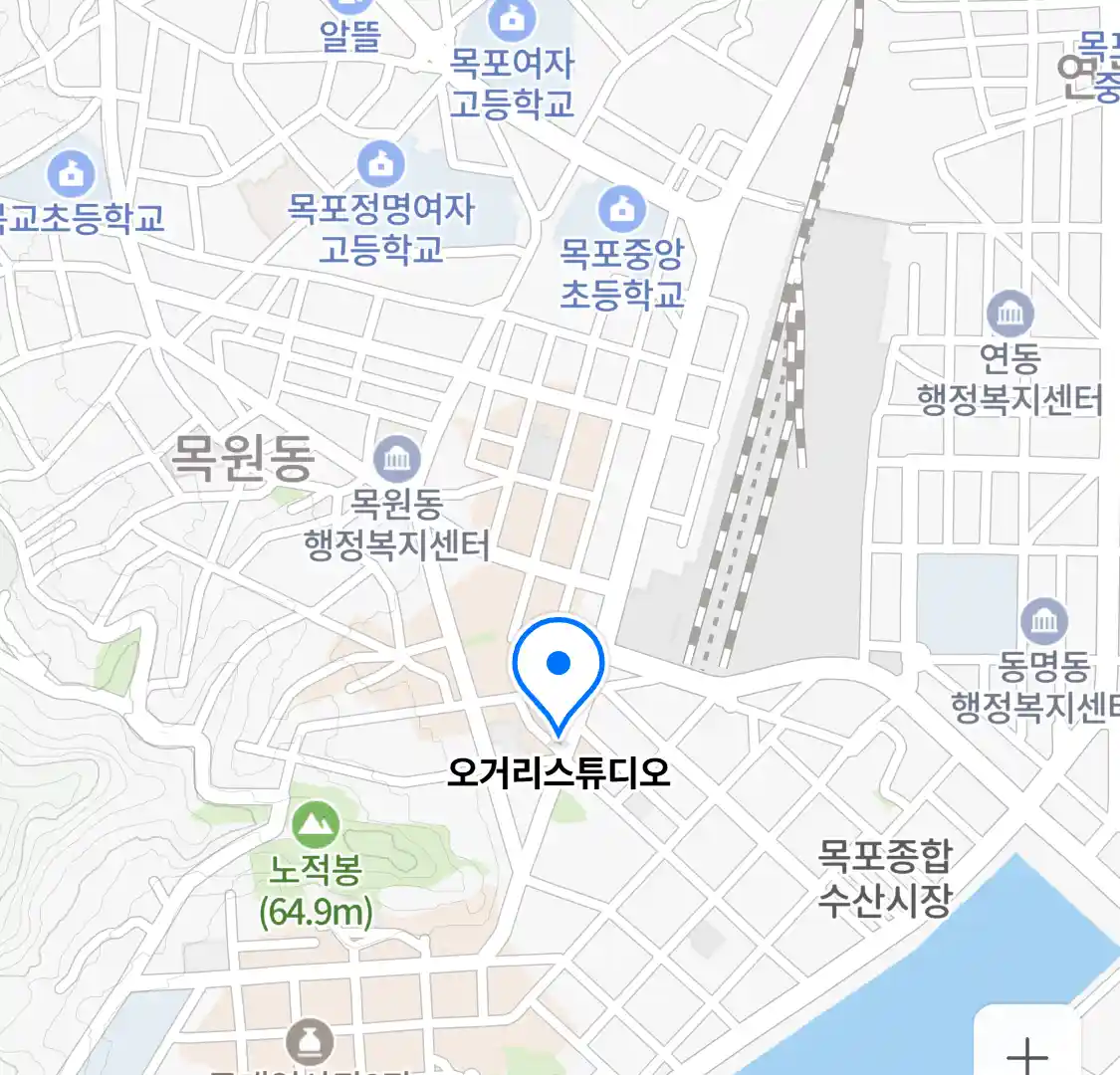오거리스튜디오 위치