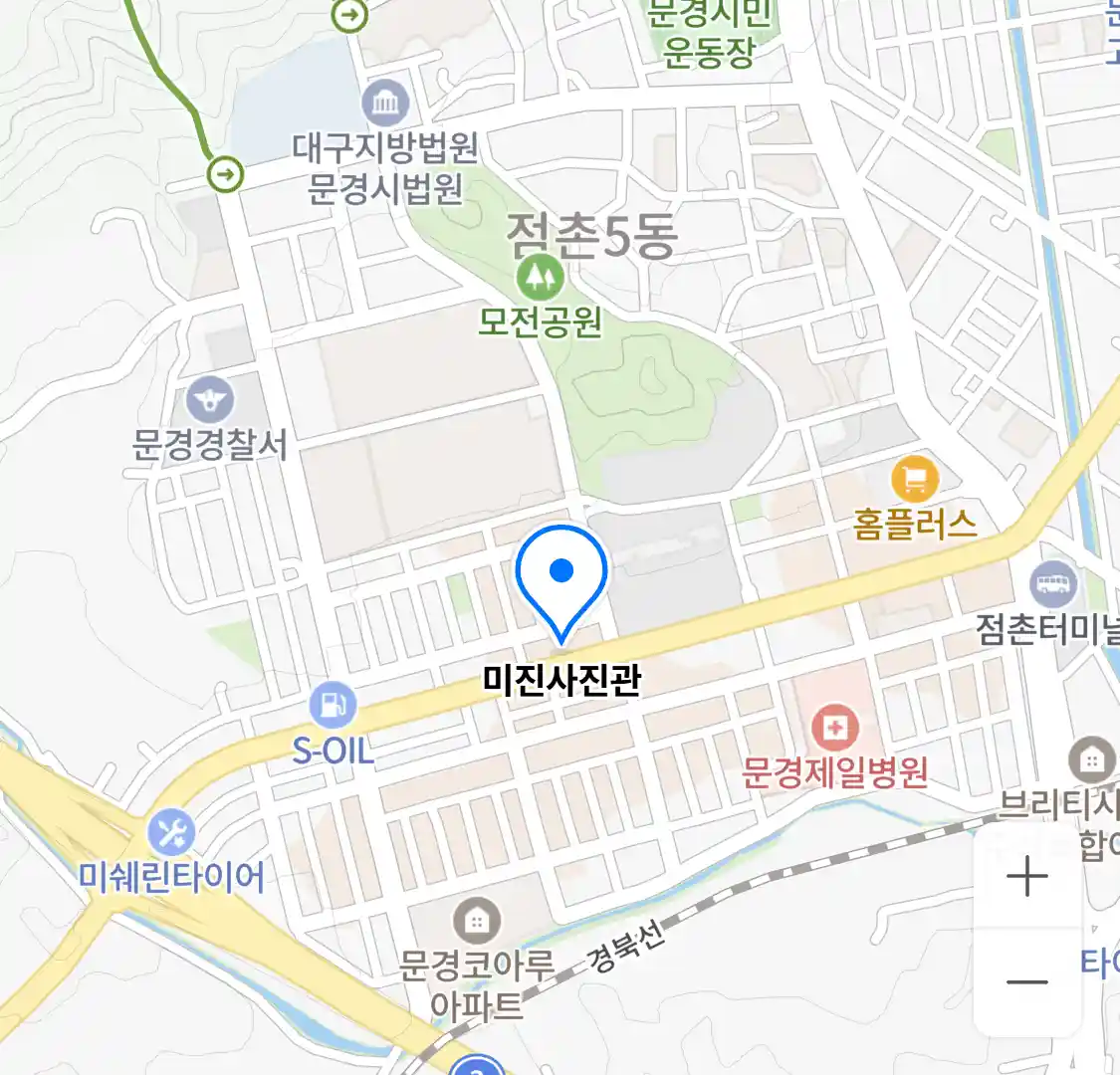 미진사진관 위치
