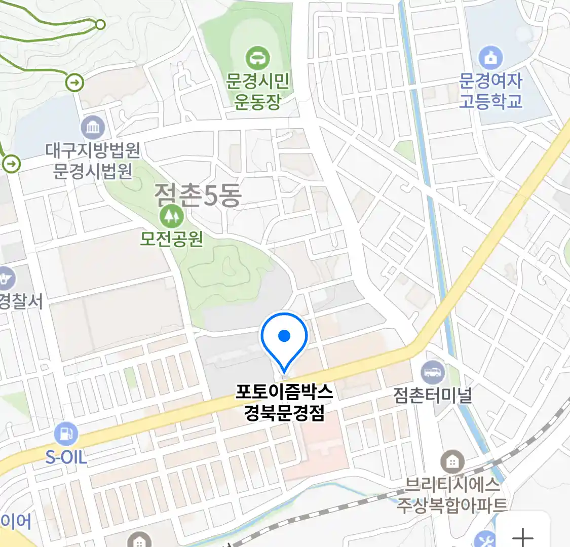 포토이즘박스 경북문경점 위치