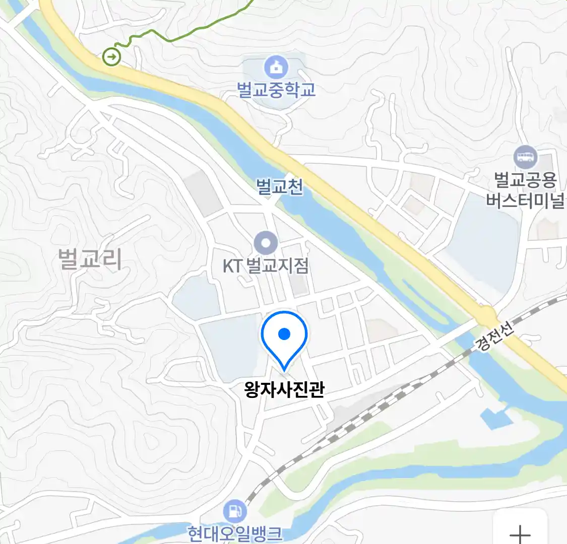 왕자사진관 위치