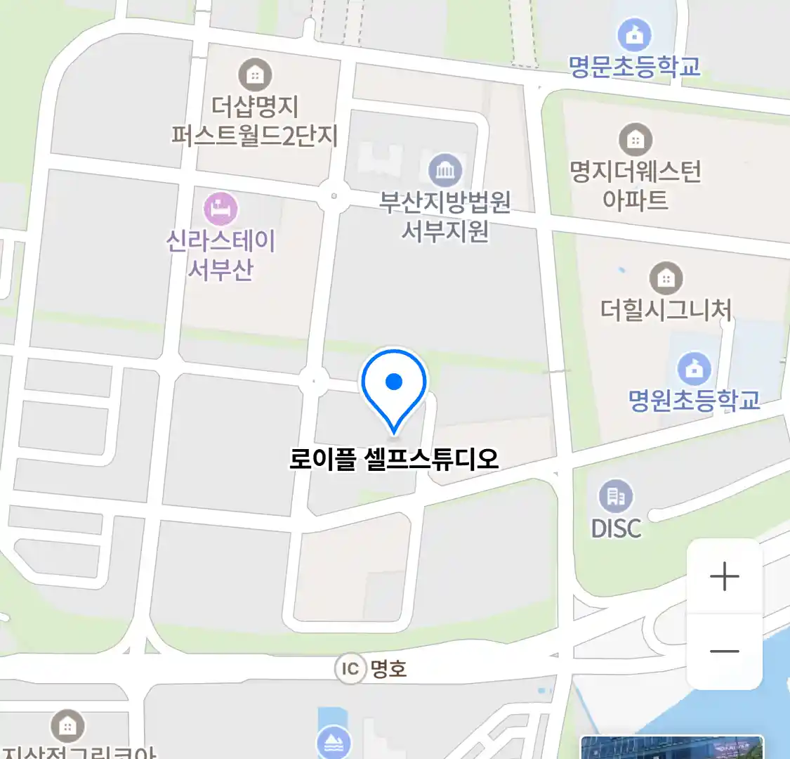로이플 셀프스튜디오 위치