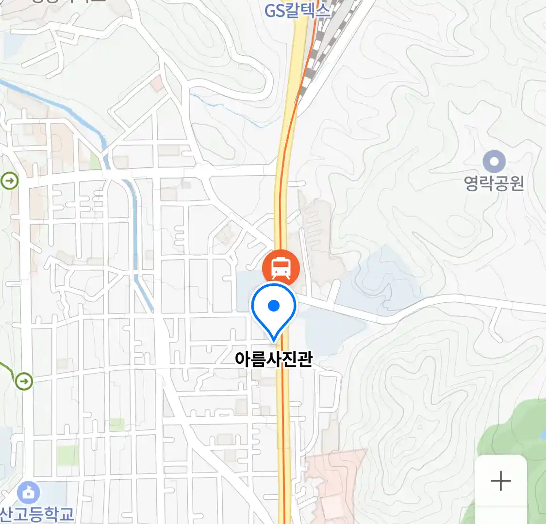 아름사진관 위치