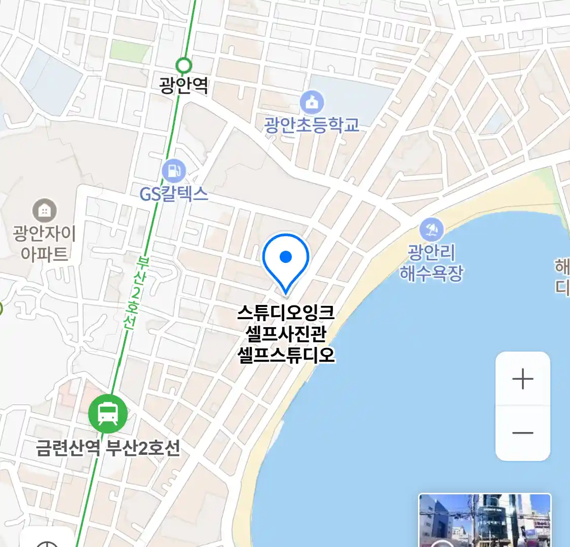 스튜디오잉크 셀프사진관 셀프스튜디오 위치