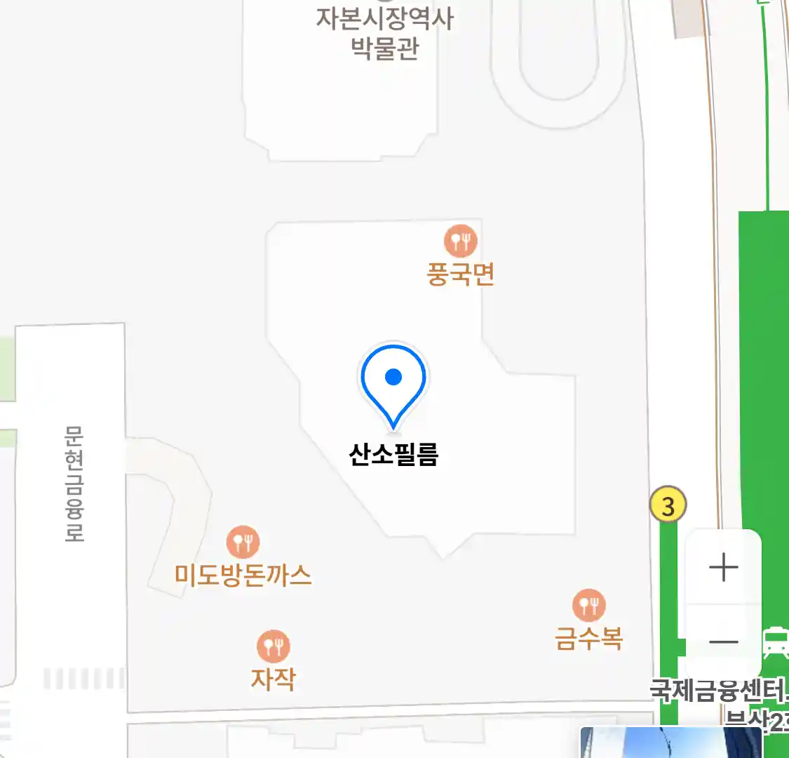 산소필름 위치