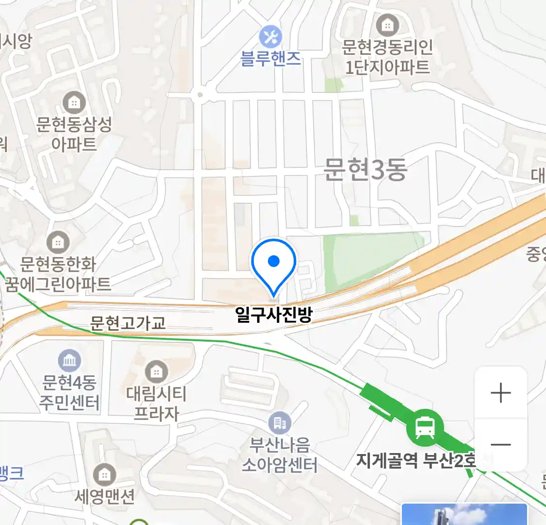 일구사진방 위치