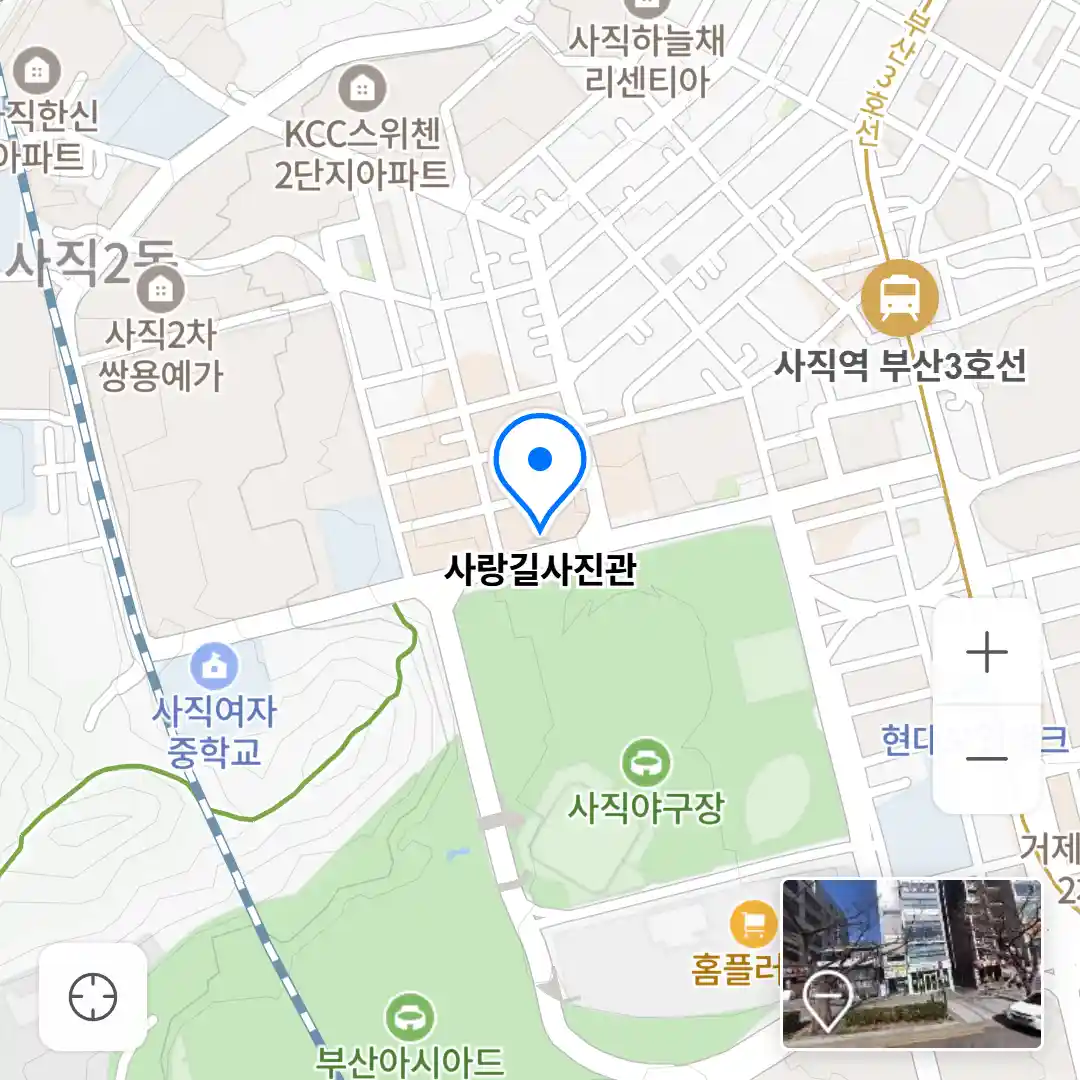 사랑길사진관 위치