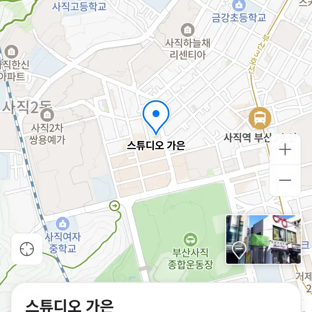 스튜디오 가은 위치
