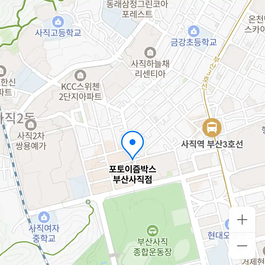 포토이즘박스 부산사직점 위치