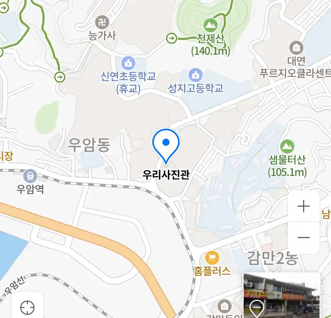 우리사진관 위치
