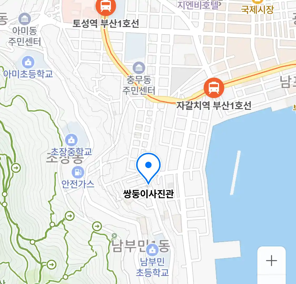 쌍둥이사진관 위치
