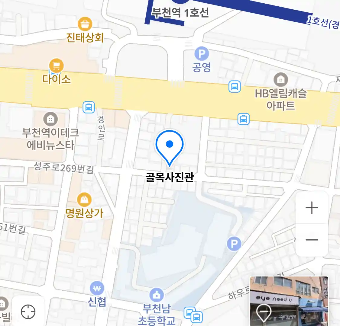 골목사진관 위치