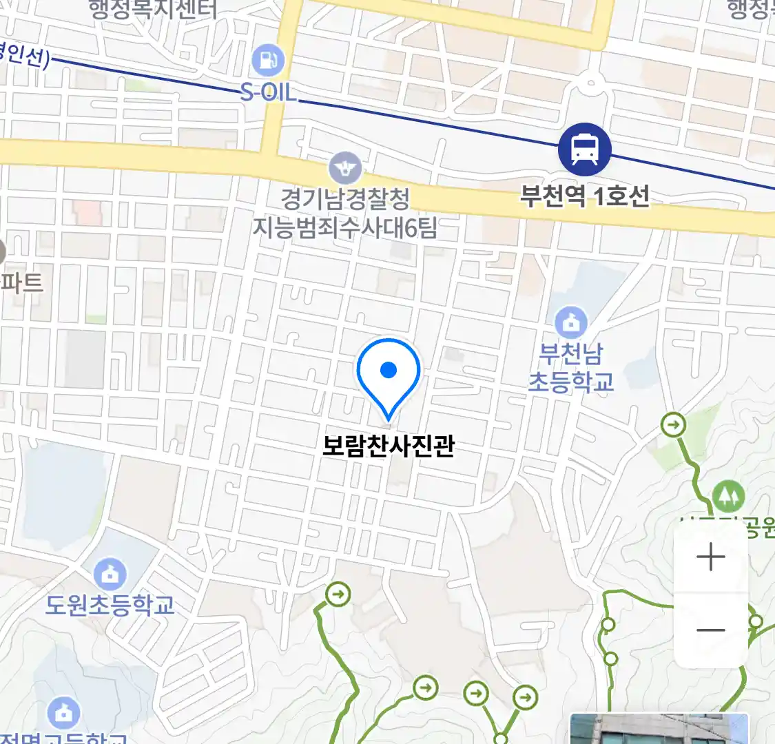 보람찬사진관 위치