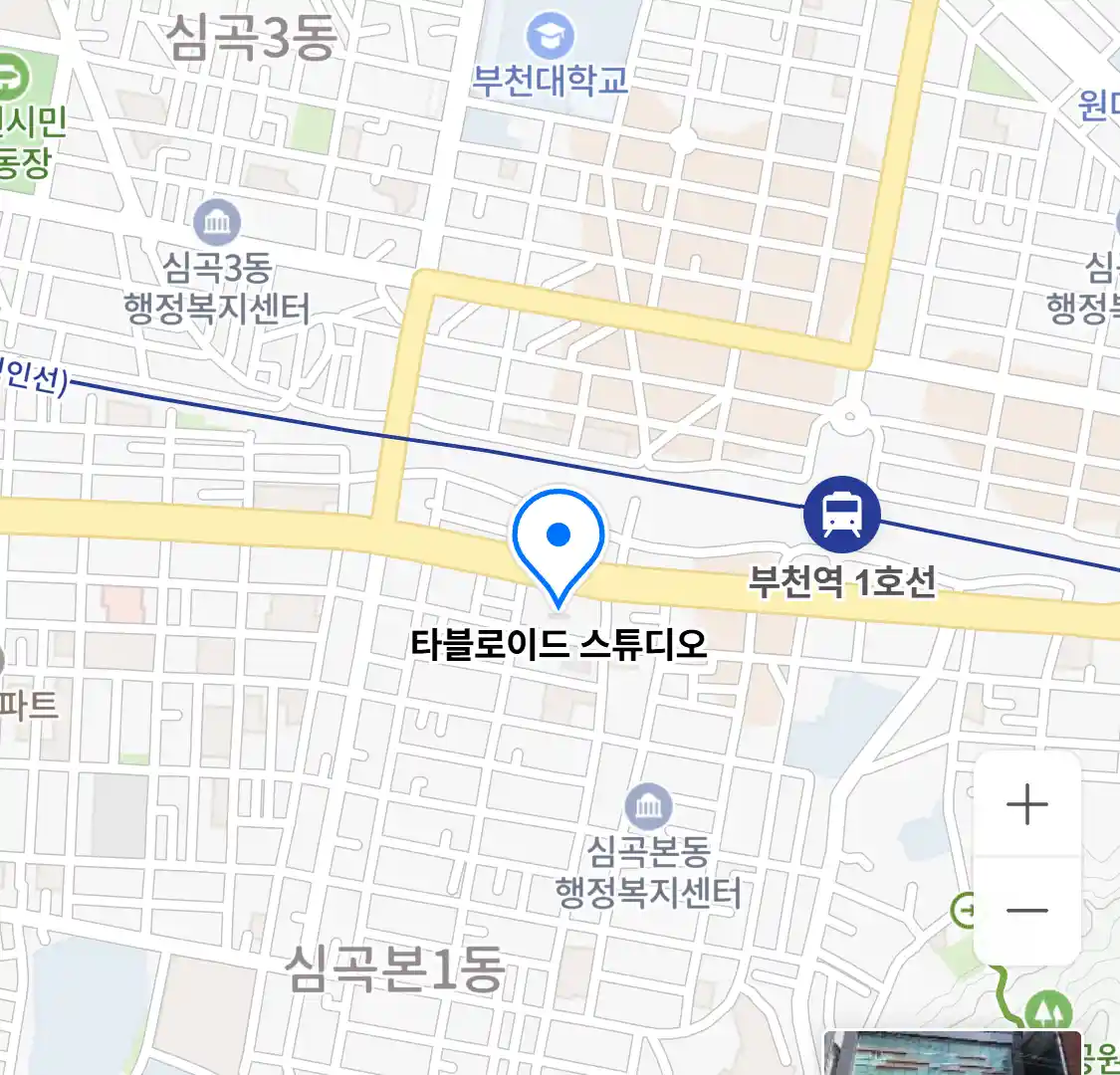 타블로이드 스튜디오 위치