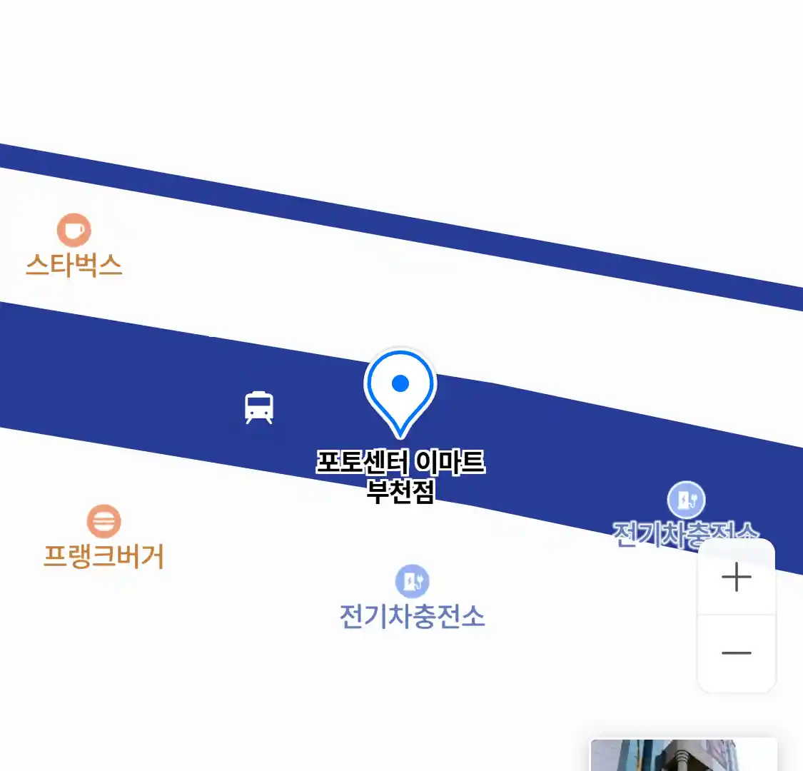 포토센터 이마트 부천점 위치