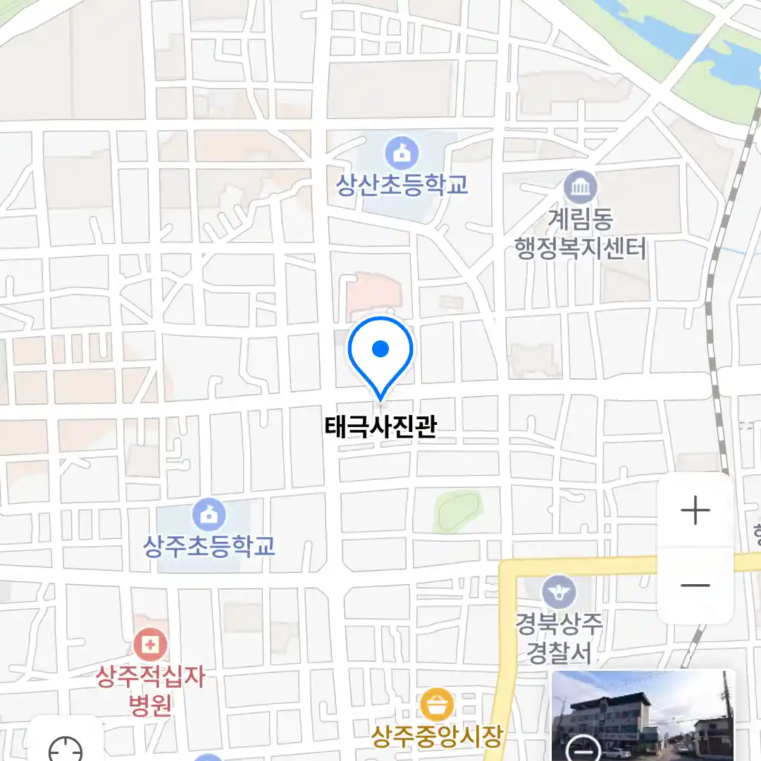태극사진관 위치