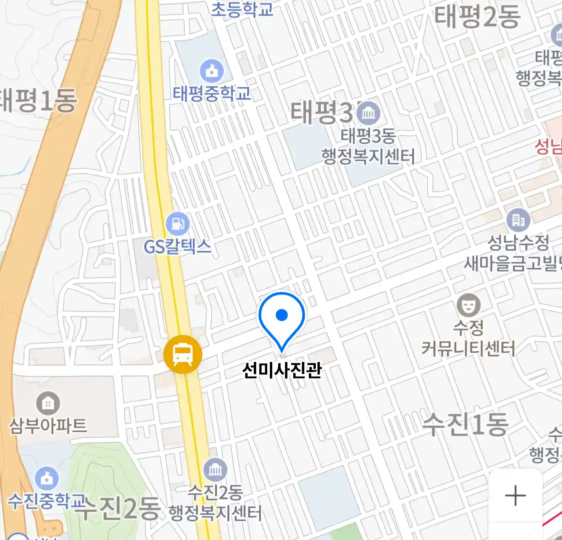 선미사진관 위치