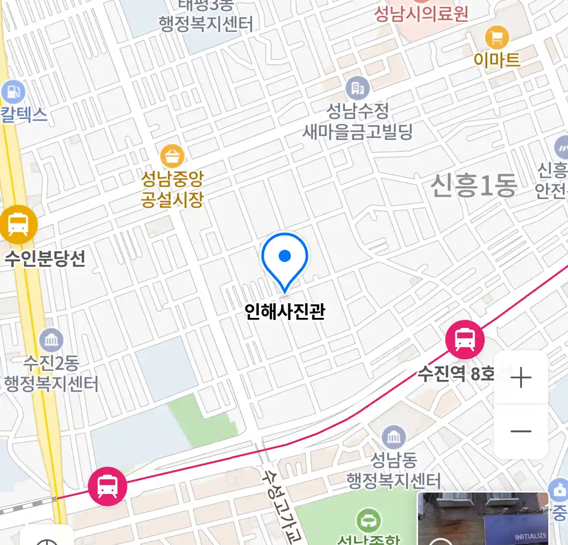 인해사진관 위치