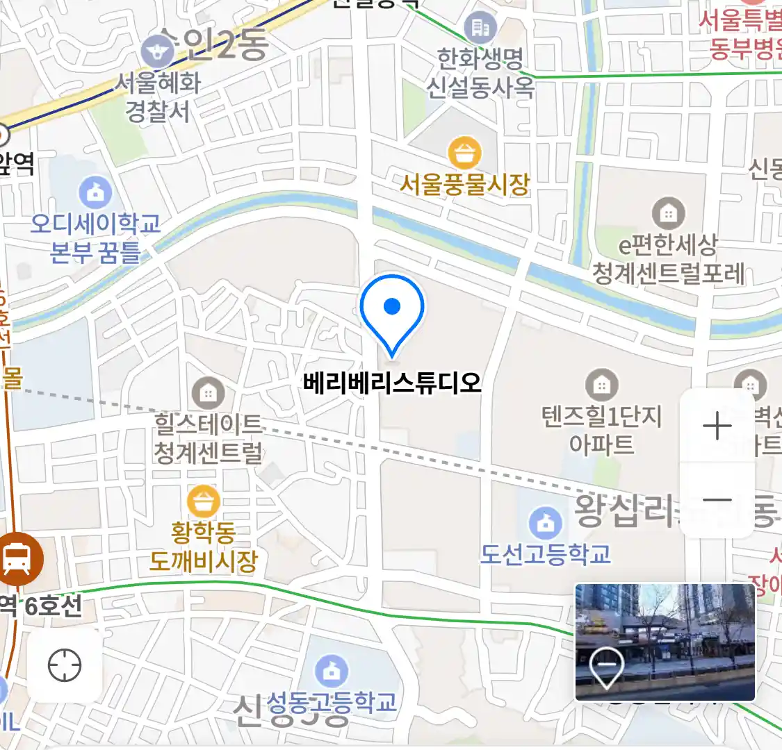 베리베리스튜디오 위치