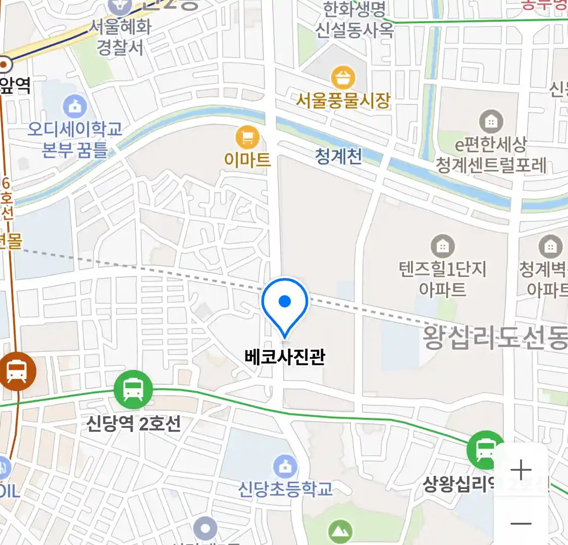 베코사진관 위치