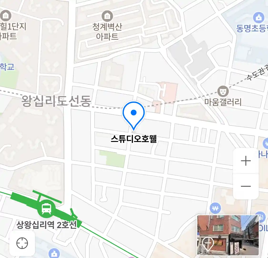 스튜디오호웰 위치