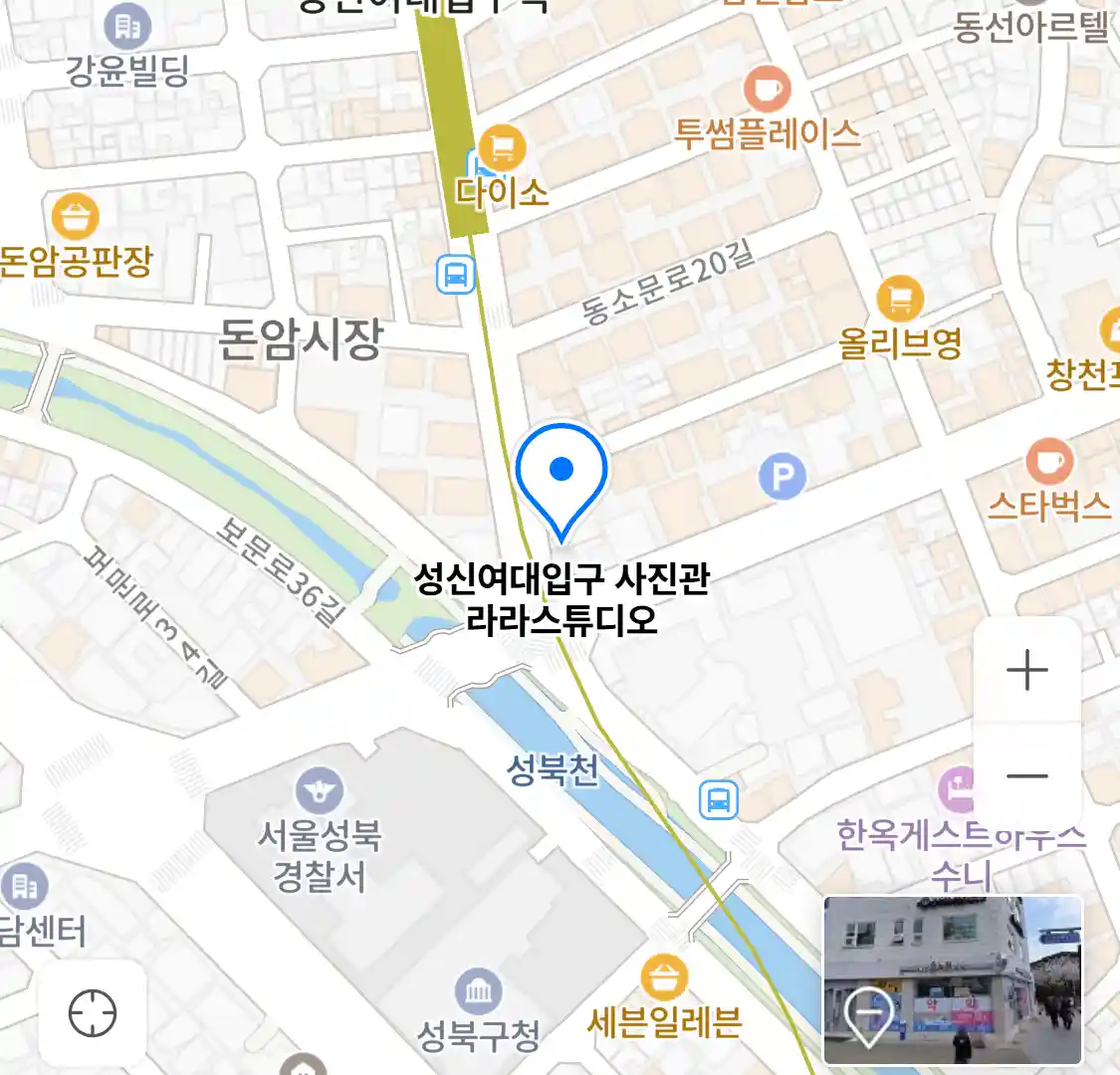 성신여대입구 사진관 라라스튜디오 위치