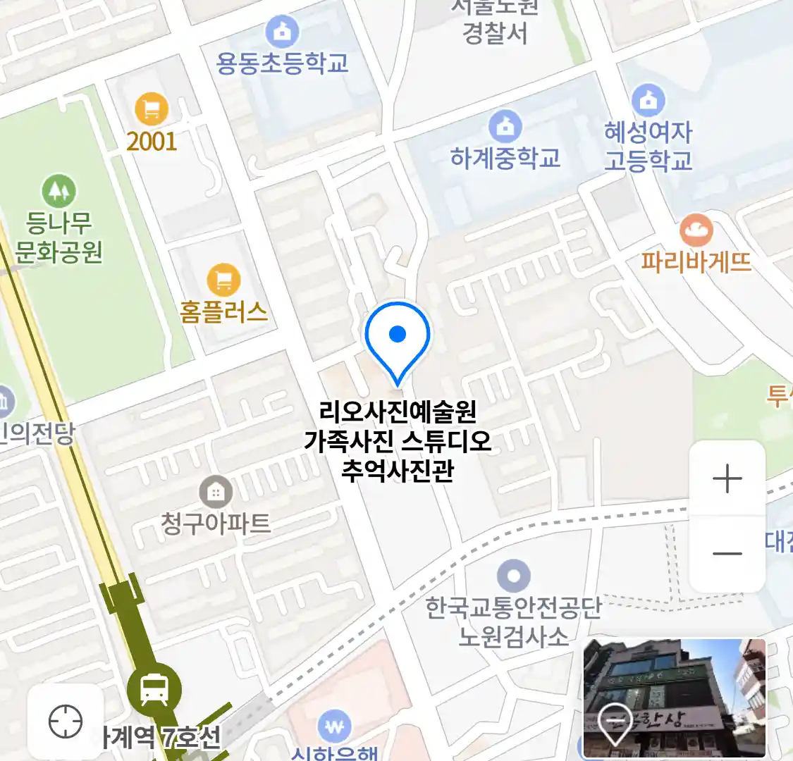 리오사진예술원 위치