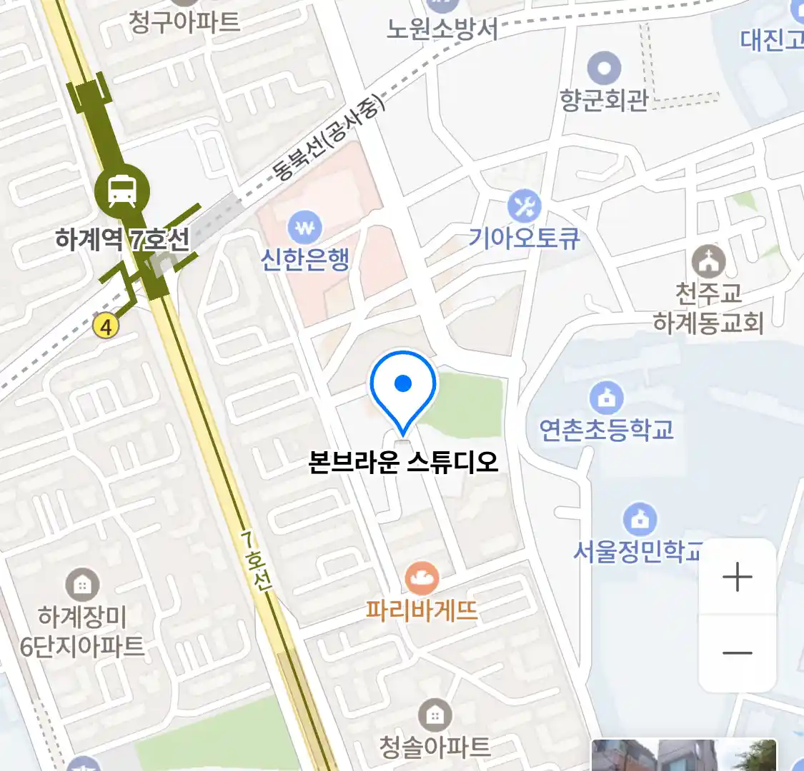 본브라운 스튜디오 위치