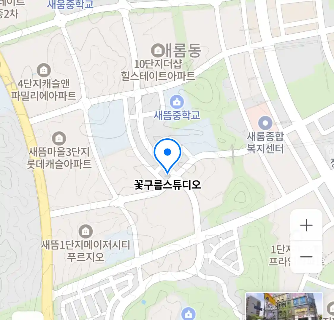 꽃구름스튜디오 위치