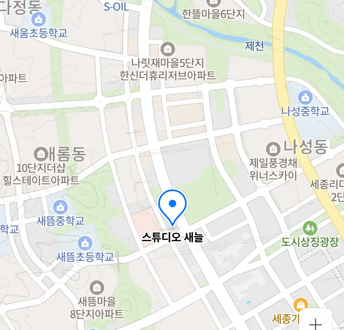 스튜디오 새늘 위치