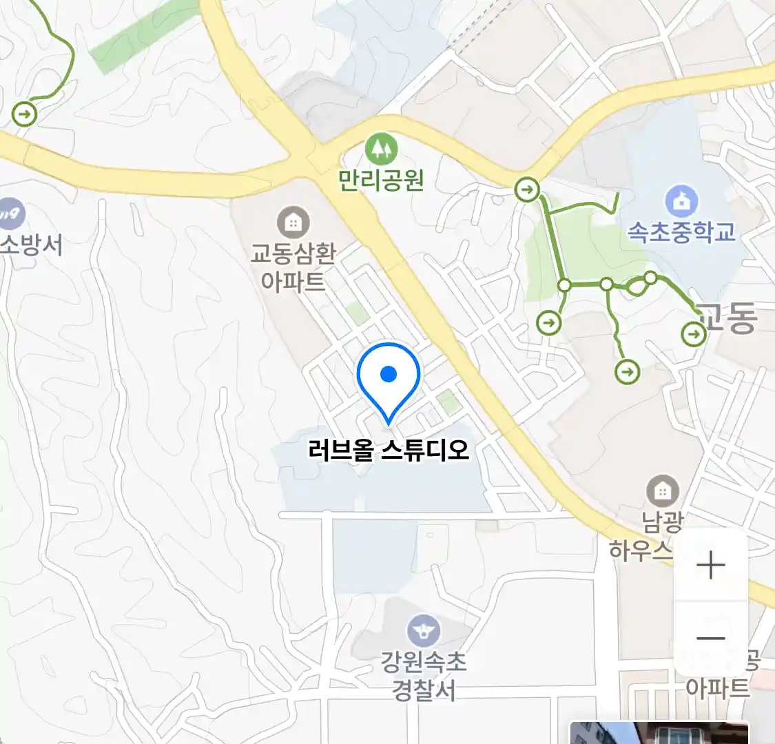 러브올 스튜디오 위치