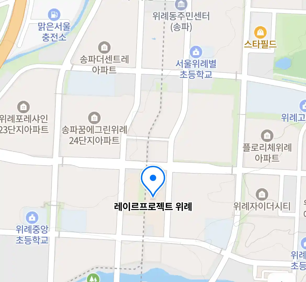 레이르프로젝트 위례