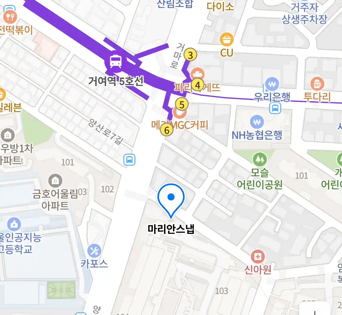 마리안스냅