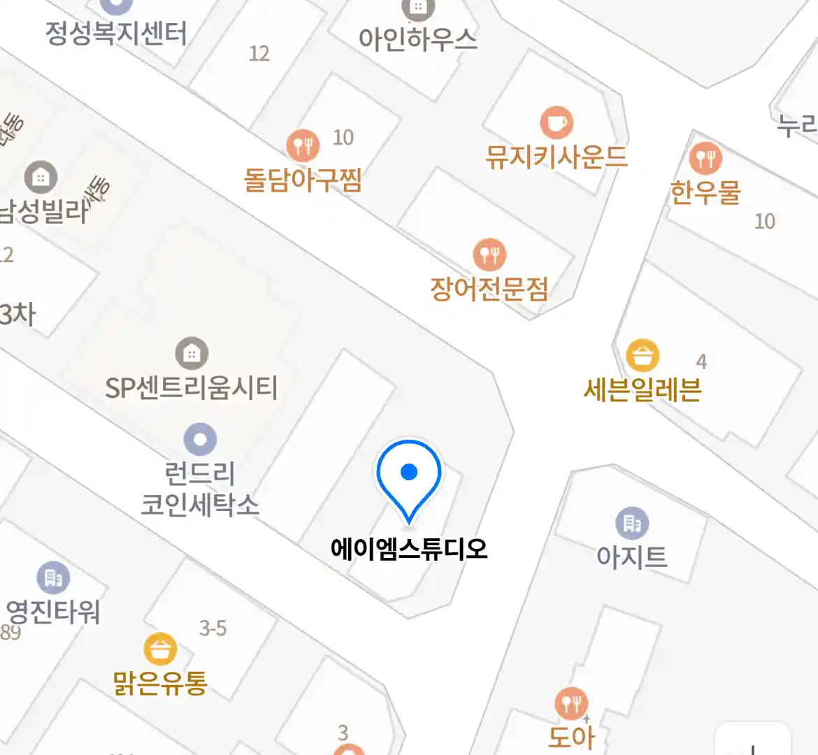 에이엠스튜디오