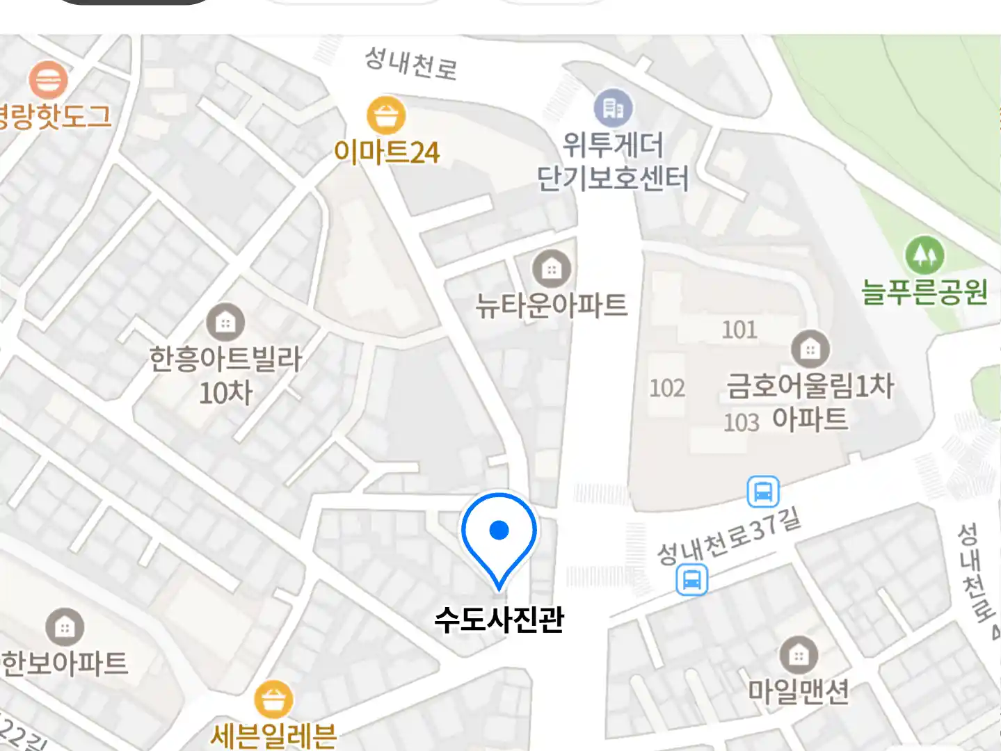 수도사진관 위치