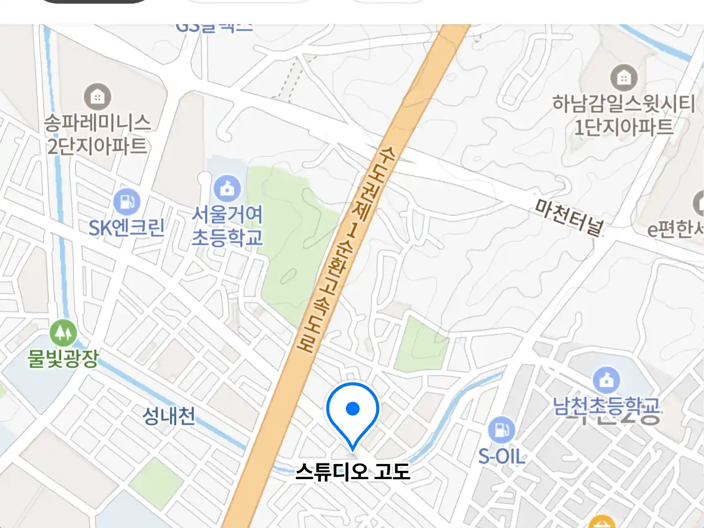 스튜디오 고도 위치