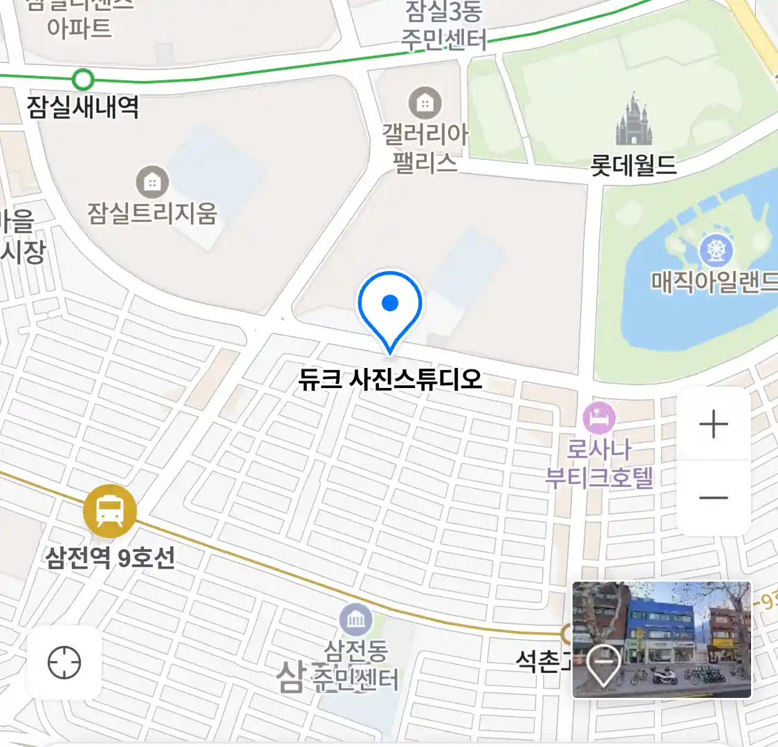 듀크 사진스튜디오 위치