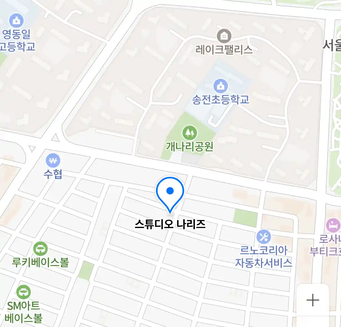 스튜디오 나리즈 위치